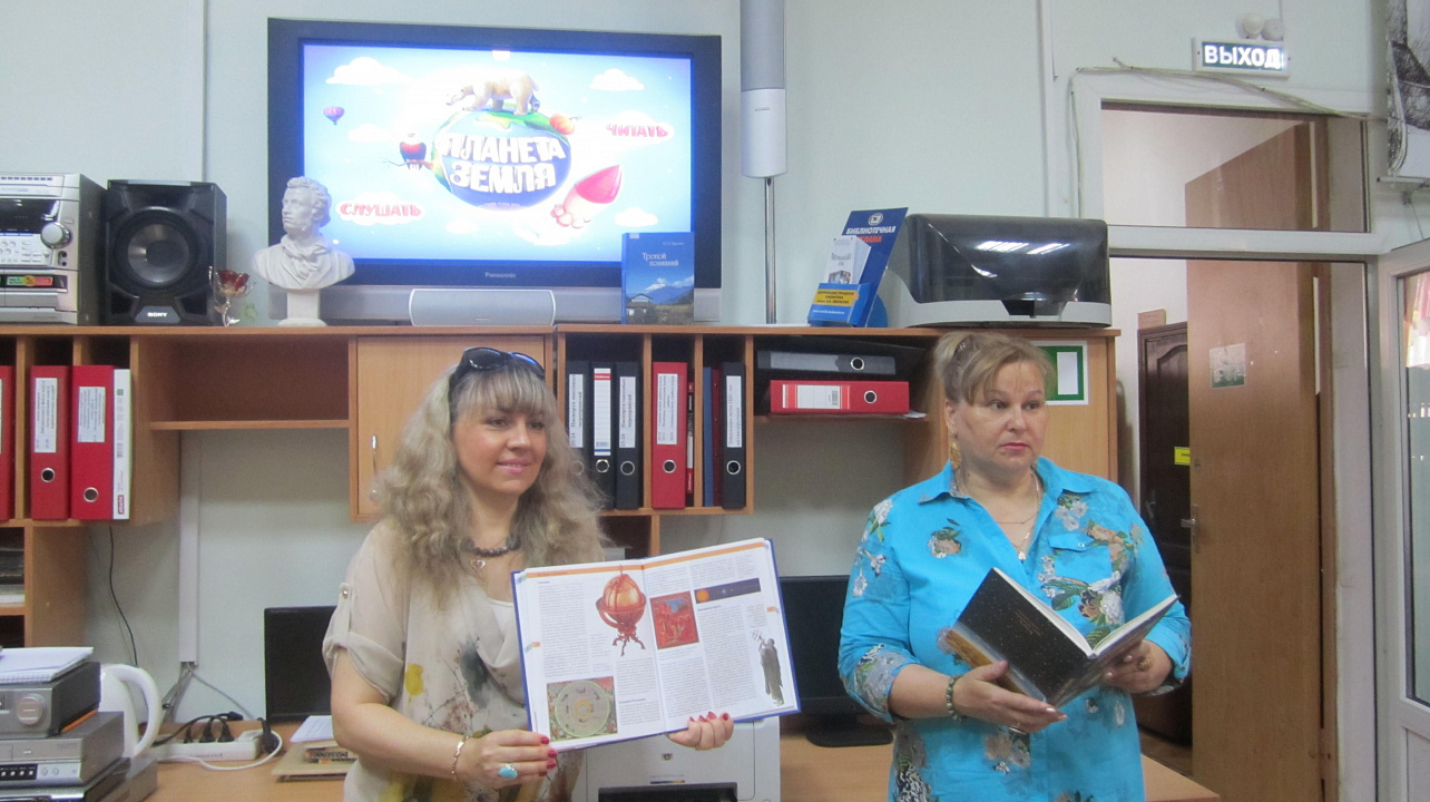 видеоэкскурсия «Наша планета Земля»