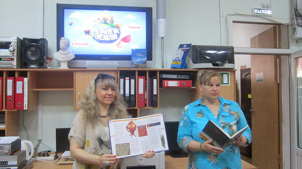 Для детей Западного округа провели видеоэкскурсию «Наша планета Земля»