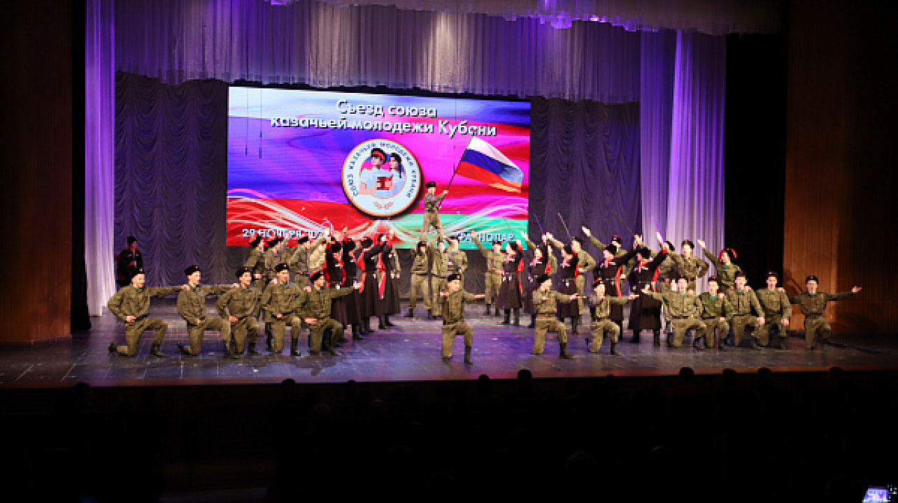 Фото: Пресс служба Кубанского казачьего войска 