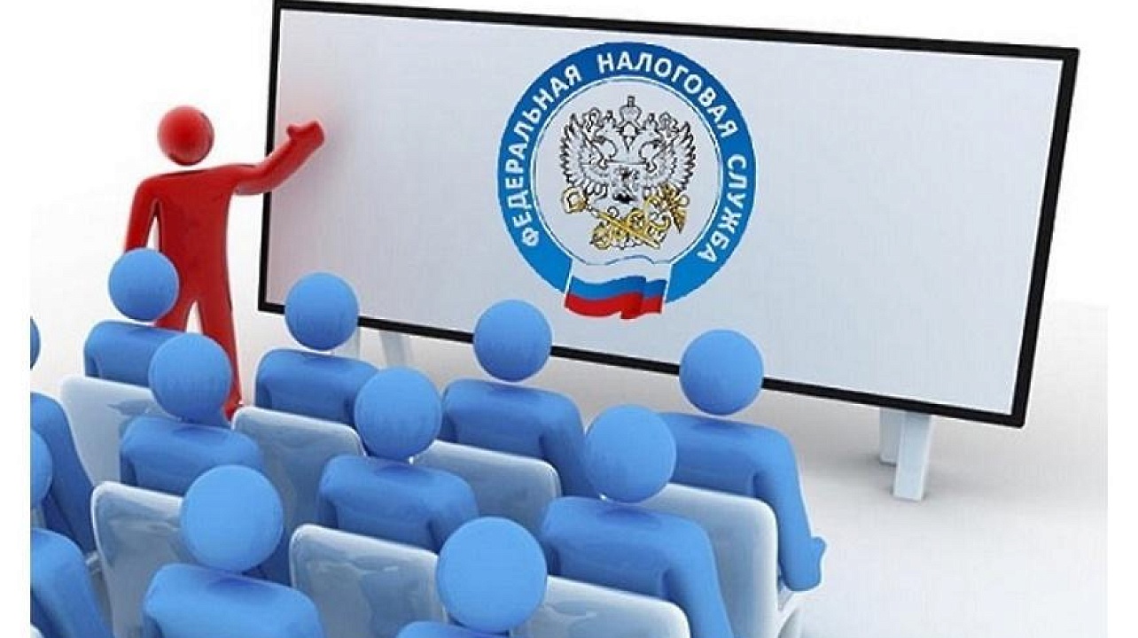 В ИФНС России № 4 по г. Краснодару пройдут вебинары по вопросам применения ЕНС