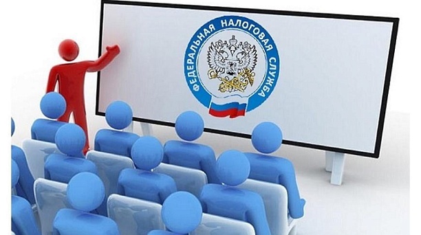 В ИФНС России № 4 по г. Краснодару пройдут вебинары по применению ЕНС