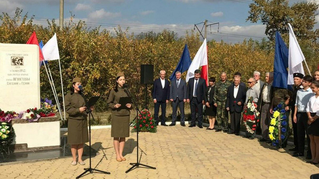 Администрация Западного округа приняла участие в мероприятии, посвященном 75 — ой годовщине подвига Героев Советского Союза братьев Игнатовых