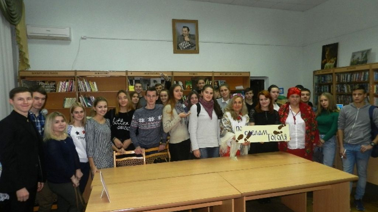 В библиотеке им. Н. А. Некрасова прошел очередной библиоквест «По следам Гоголя»