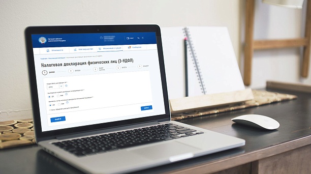 Инспекция напоминает о необходимости отчитаться о доходах, полученных в 2022 году