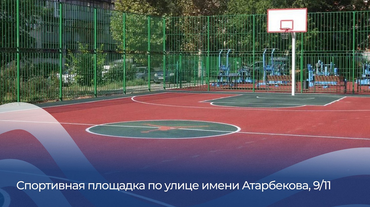 Фото: Пресс-служба администрации Краснодара