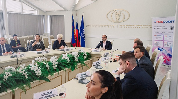 В Краснодаре 26.11.2025 прошёл круглый стол на тему: «Эволюция кубанской медицины: вовлечение и цифровизация»