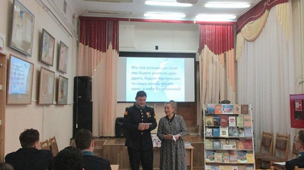 В библиотеке им. Н. А. Некрасова прошел «час толерантности»