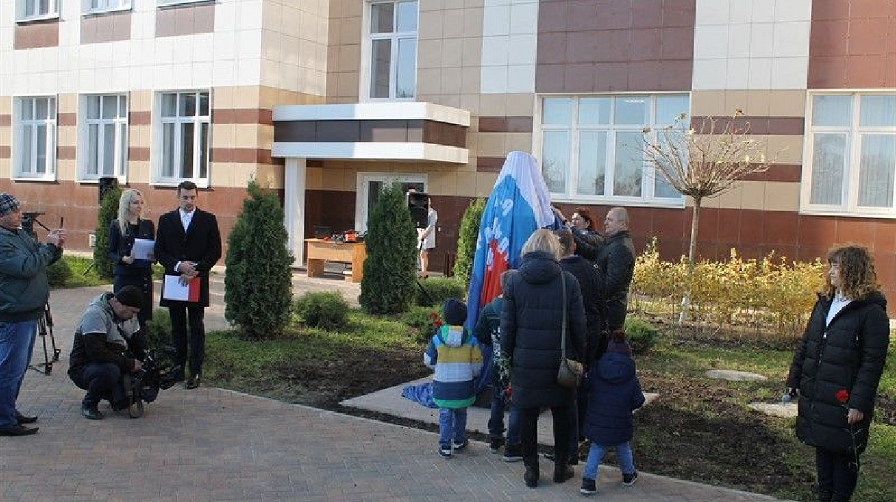 14 ноября в школе №102 открыли бюст Герою СССР Георгию Бочарникову.jpg