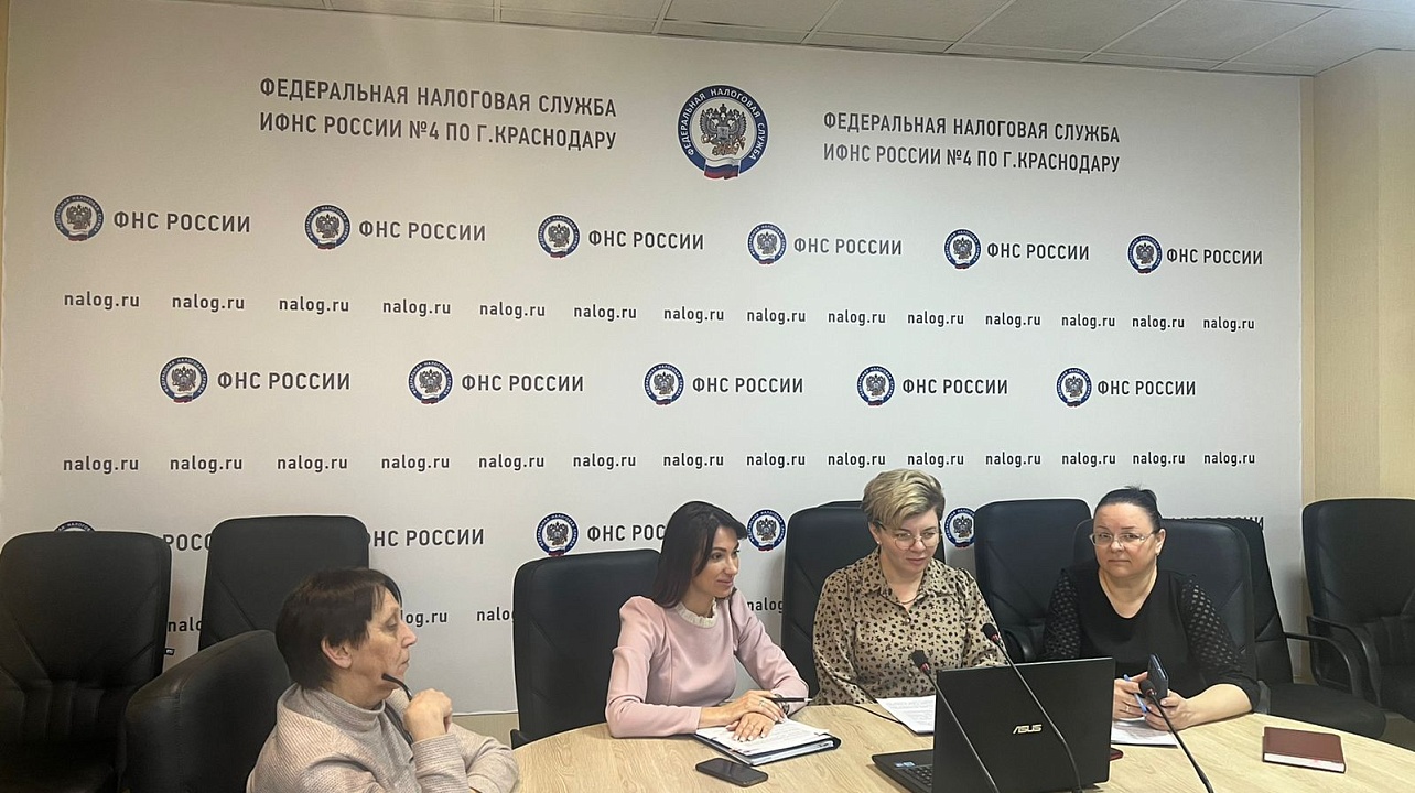 На вебинаре в Инспекции ответили на вопросы, связанные с введением в действие нового института ЕНС