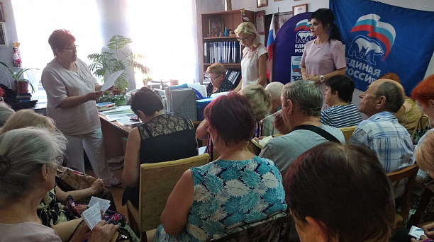 «Наш флаг - история России»