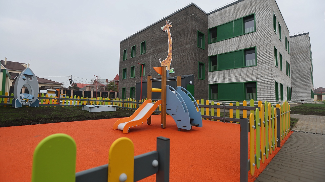 Фото: Администрация Краснодарского края