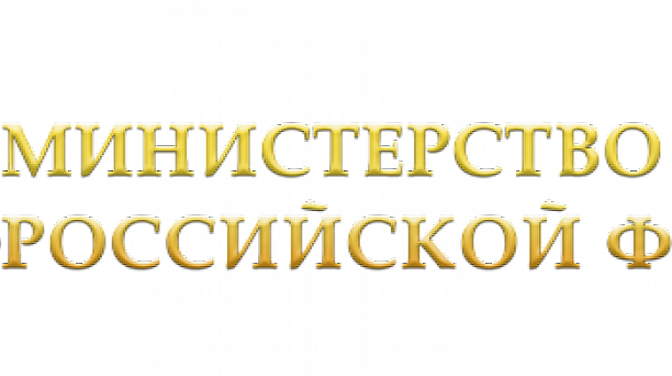 Предоставление информации о продолжении деятельности НКО
