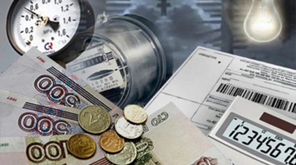 Предоставление компенсации расходов на оплату жилищно-коммунальных услуг