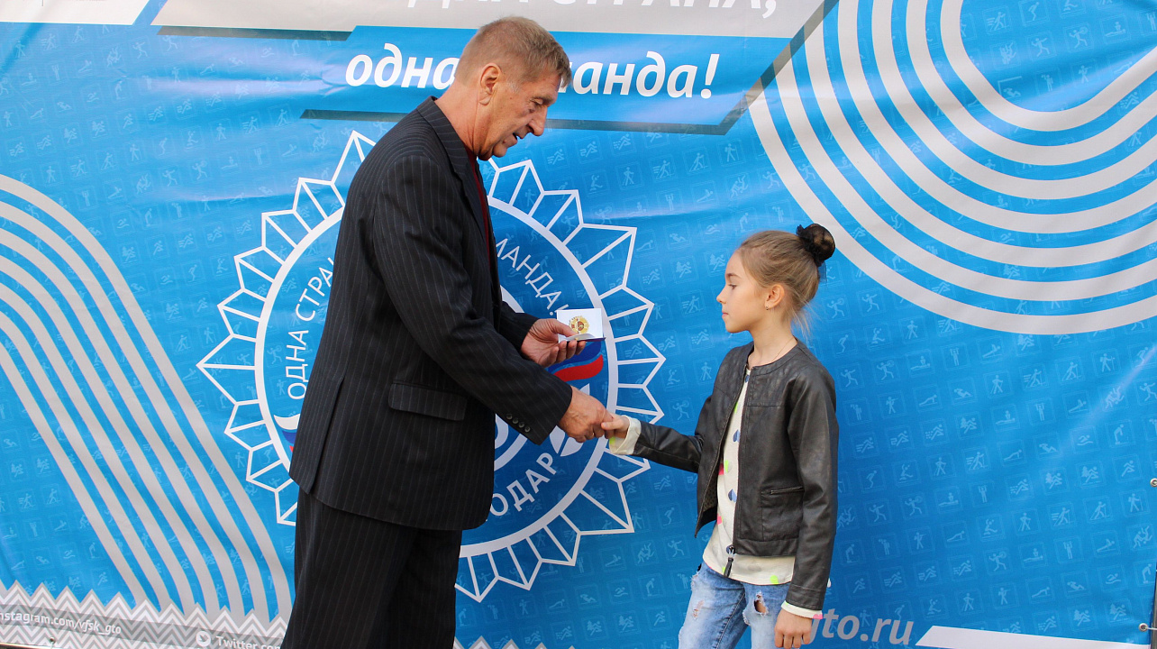 День ГТО. Фоторепортаж