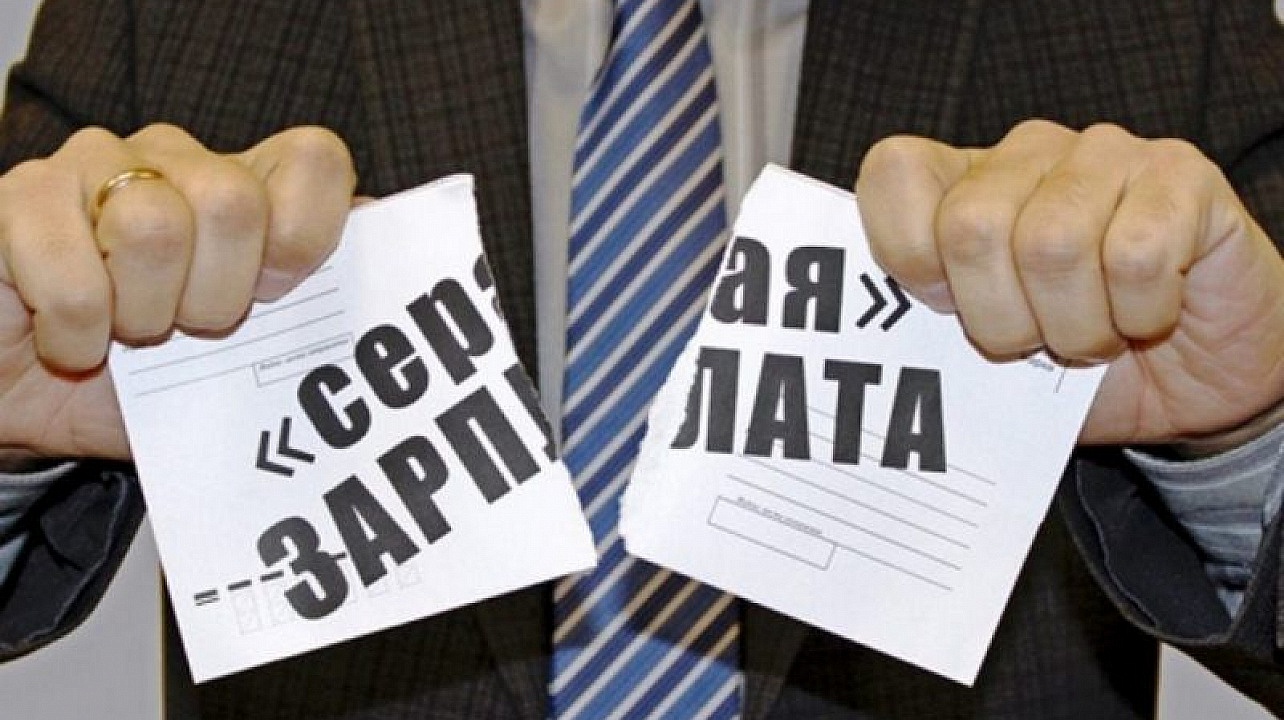 Неформальная занятость, последствия незаключения трудового договора для работника и работодателя