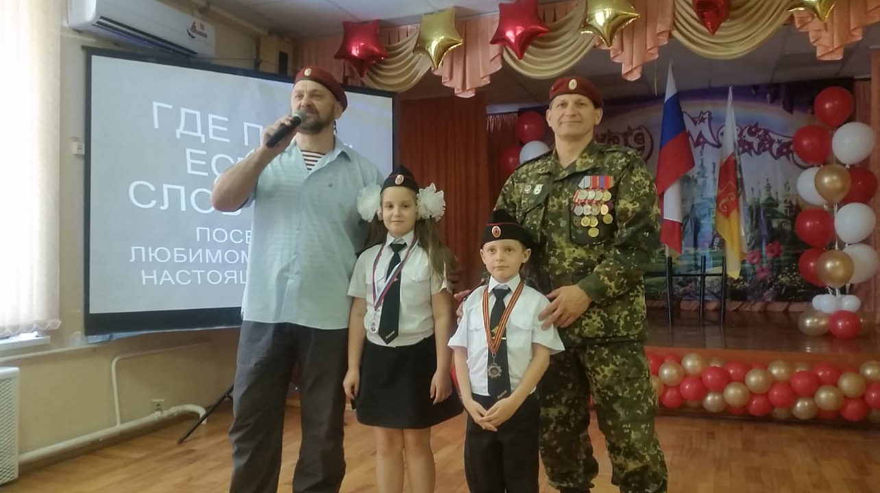 В лицее Западного округа прошло торжественное мероприятие, посвященное присвоению классу казачьей направленности