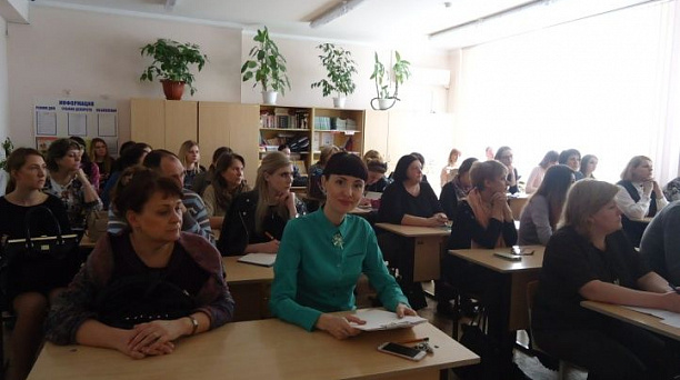 Педагоги Западного округа приняли участие в Едином дне классного руководителя