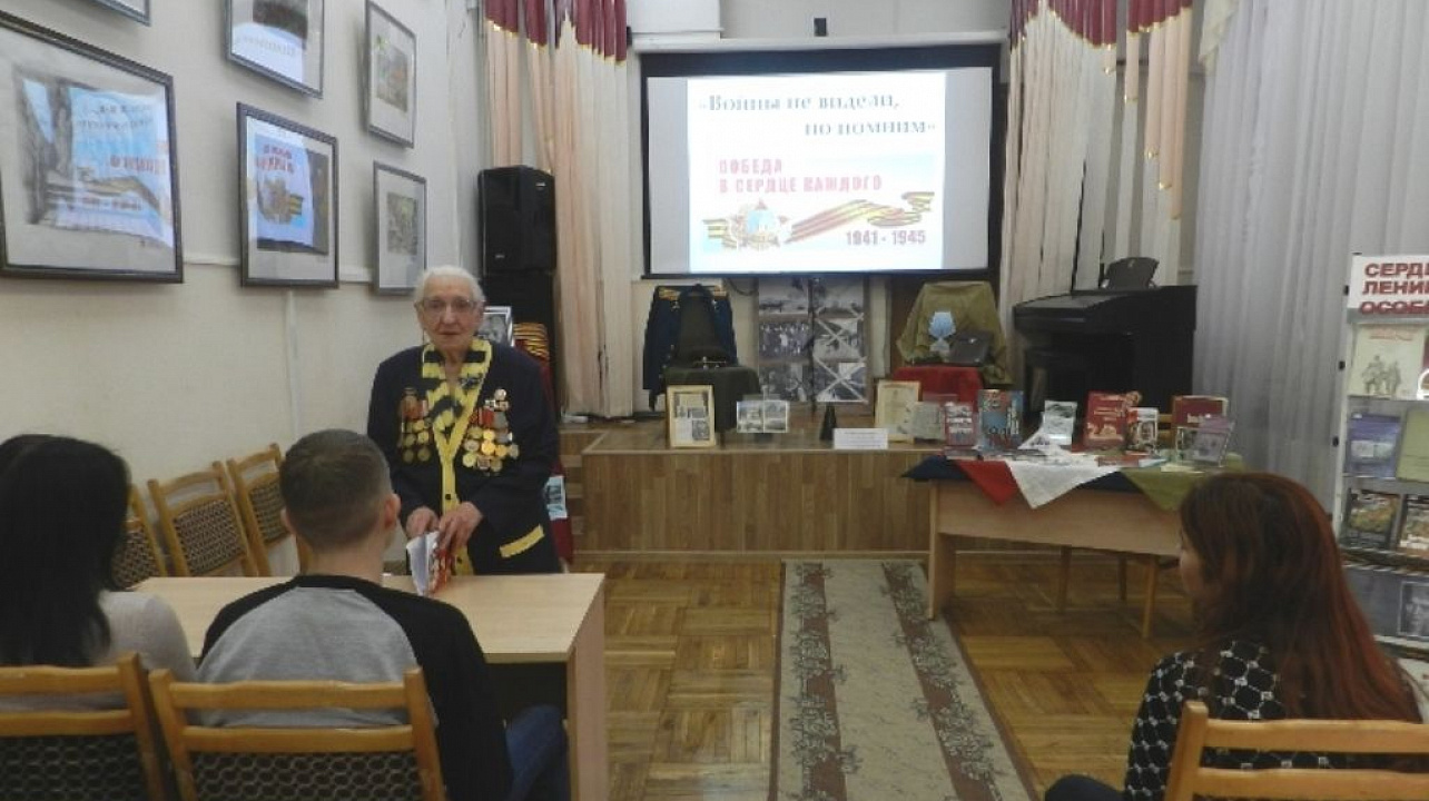 В библиотеки им. Н. А. Некрасова прошел урок мужества для учащихся Краснодарского технического колледжа