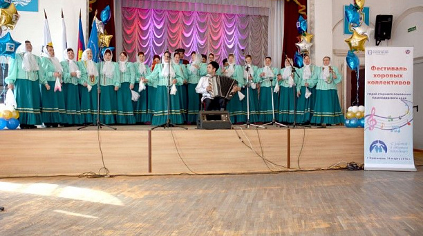 Фестиваль хоров старшего поколения