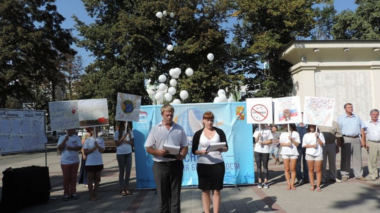 Жители Центрального округа приняли участие в акции памяти жертв террористических актов