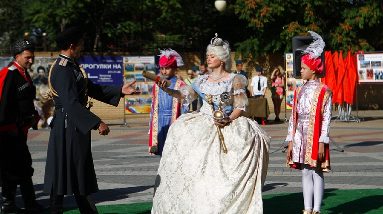 День города 2015