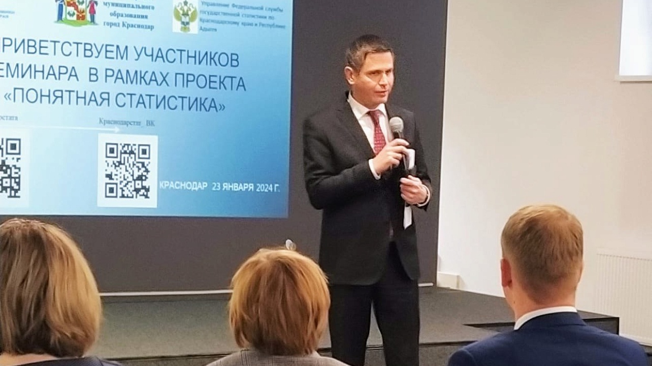 Фото: Пресс-служба администрации Краснодара
