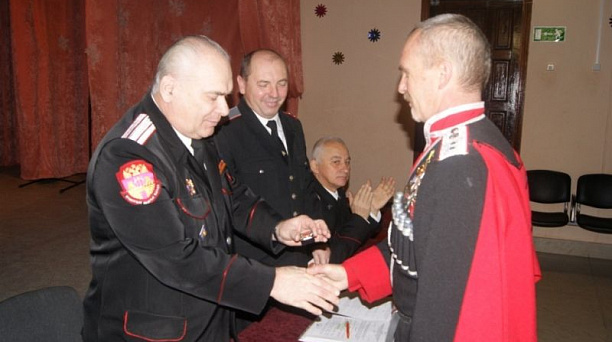 Отчетный сбор