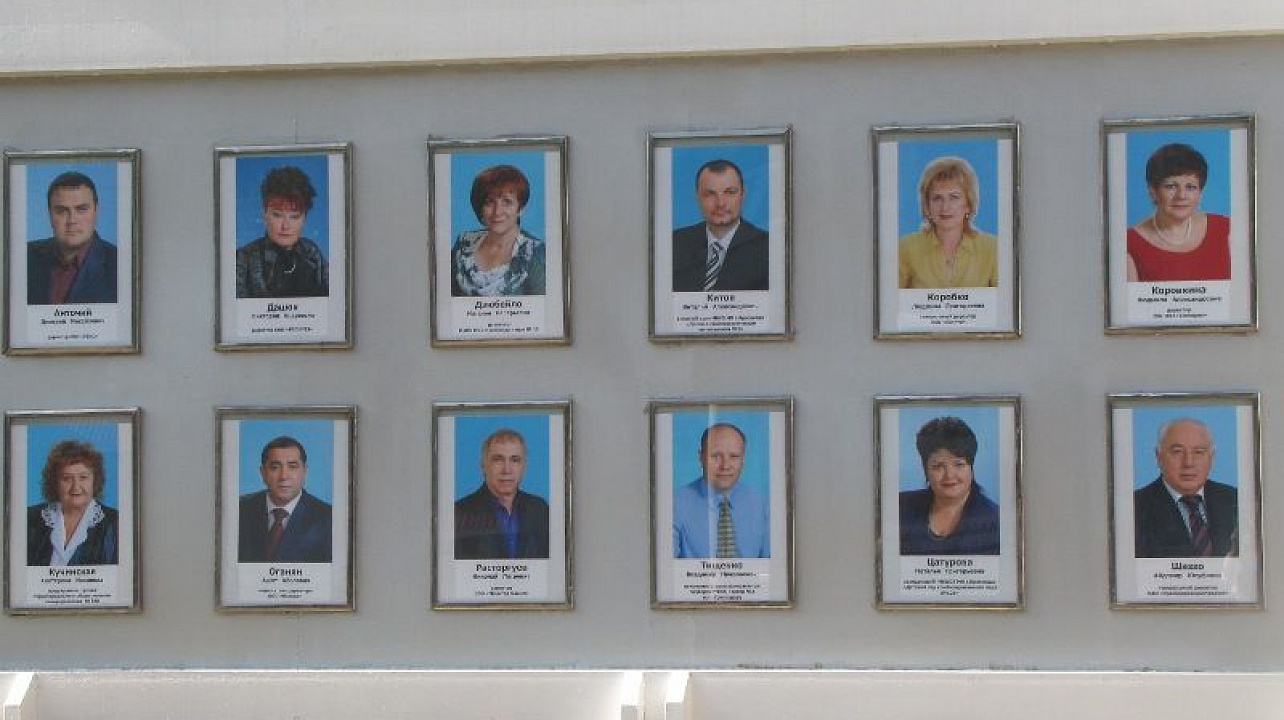 Администрация Центрального округа приступила к рассмотрению кандидатур для окружной Доски почета