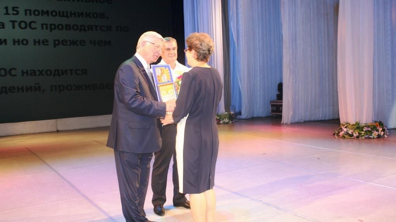 Церемония награждения победителей