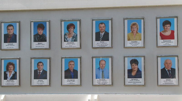 Администрация Центрального округа приступила к рассмотрению кандидатур для окружной Доски почета