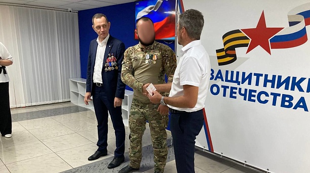 Краснодарским участникам СВО вручили удостоверения ветеранов боевых действий