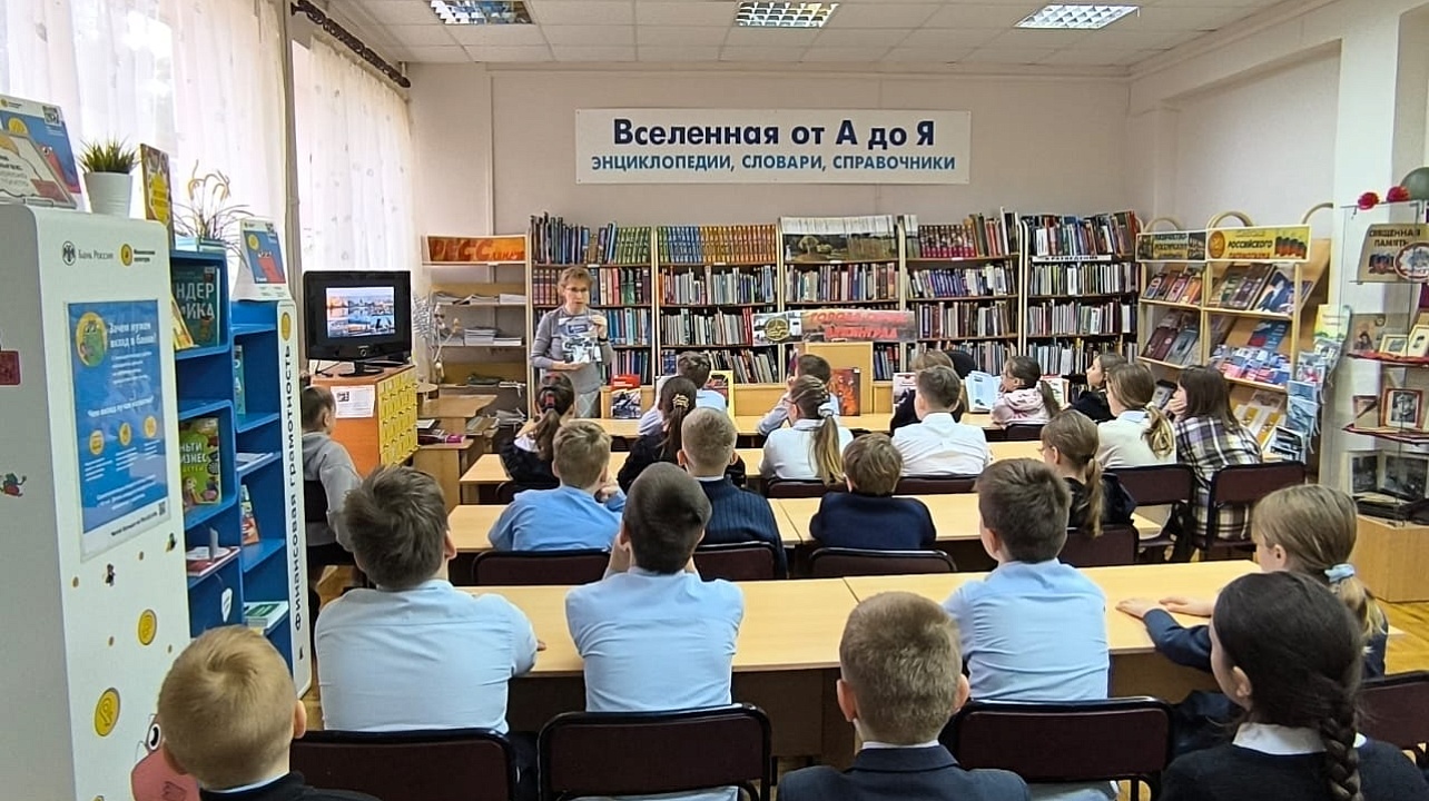 Фото: ЦГДБ им.В.Б.Бакалдина