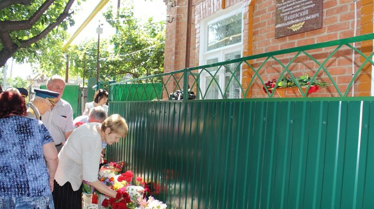 Сегодня установлена мемориальная доска ветерану ВОВ, Почетному гражданину города Краснодара Геннадию Анатольевичу Пащевскому