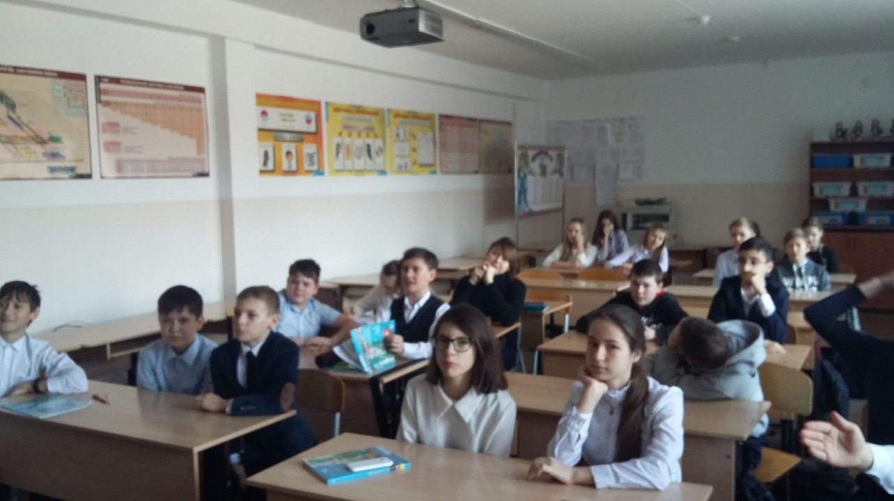 С учащимися Западного округа провели лекционное занятие