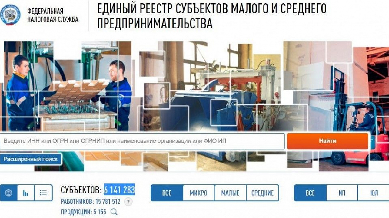 УВАЖАЕМЫЕ НАЛОГОПЛАТЕЛЬЩИКИ!