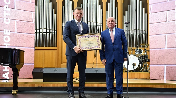 Глава Краснодара и председатель городской Думы наградили представителей строительной отрасли