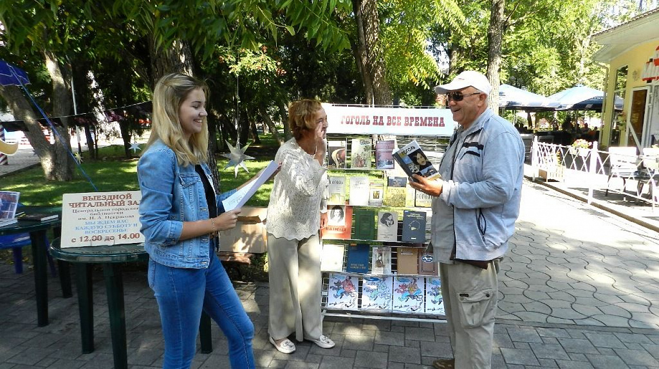 В парке Западного округа прошел библиоквест «По следам Гоголя»