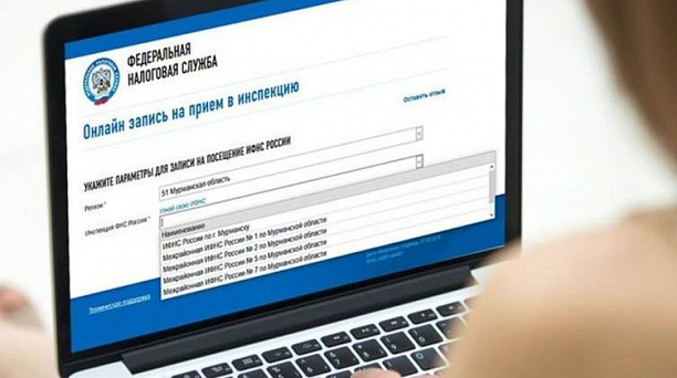 Новый порядок направления жалоб в электронном виде по ТКС