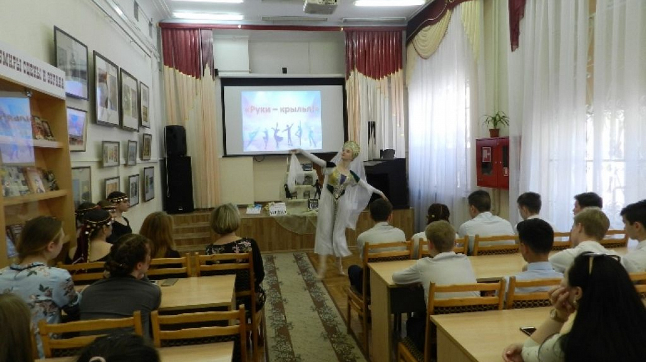 В библиотеке им. Н. А. Некрасова состоялась арт-встреча, посвященная Международному дню танца