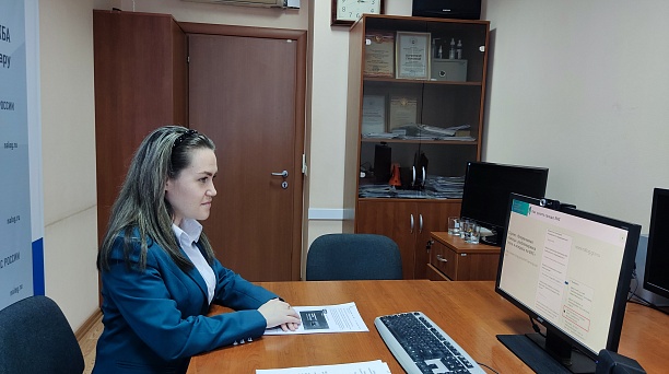 20.04.2023 в ИФНС России № 3 по г. Краснодару прошел вебинар