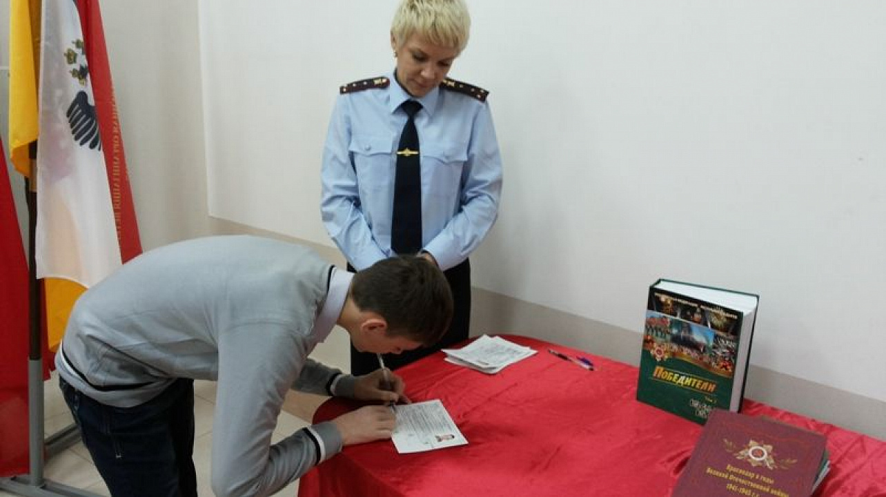 Юным жителям Центрального округа вручили первые паспорта