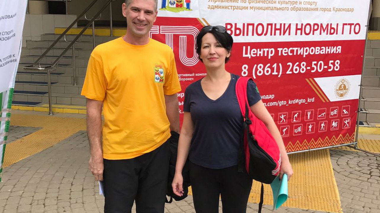 Норматив ГТО — норма жизни!