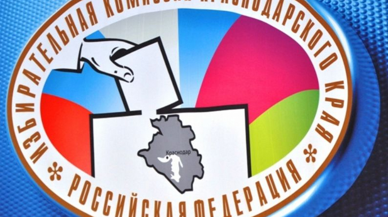 В Краснодаре стартовала интернет-викторина «Имею право!»