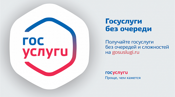 Администрация Западного округа информирует