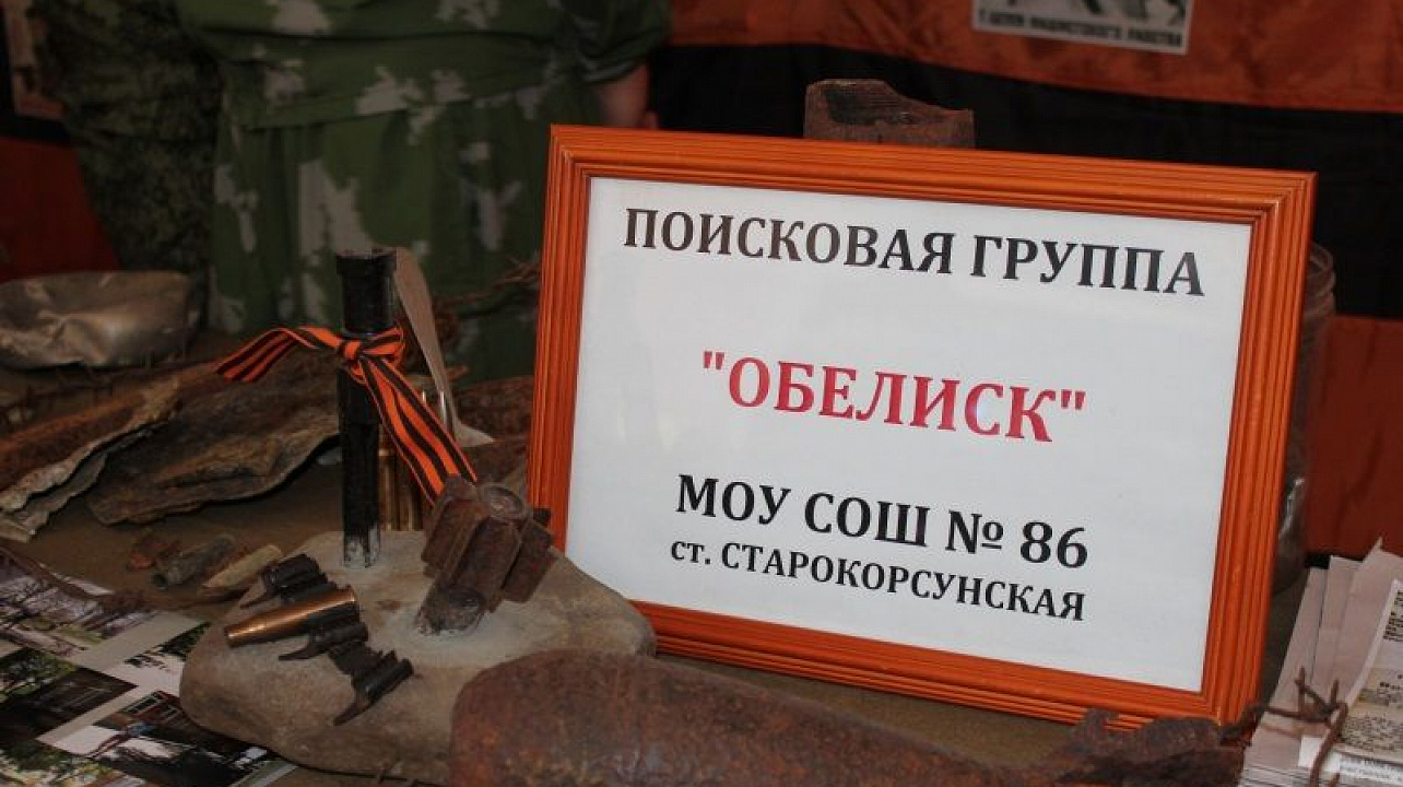 Фото пресс-служба города Краснодара