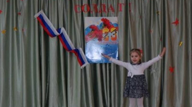 В  детском саду № 87 прошел конкурс стихов «Слава тебе, солдат!»