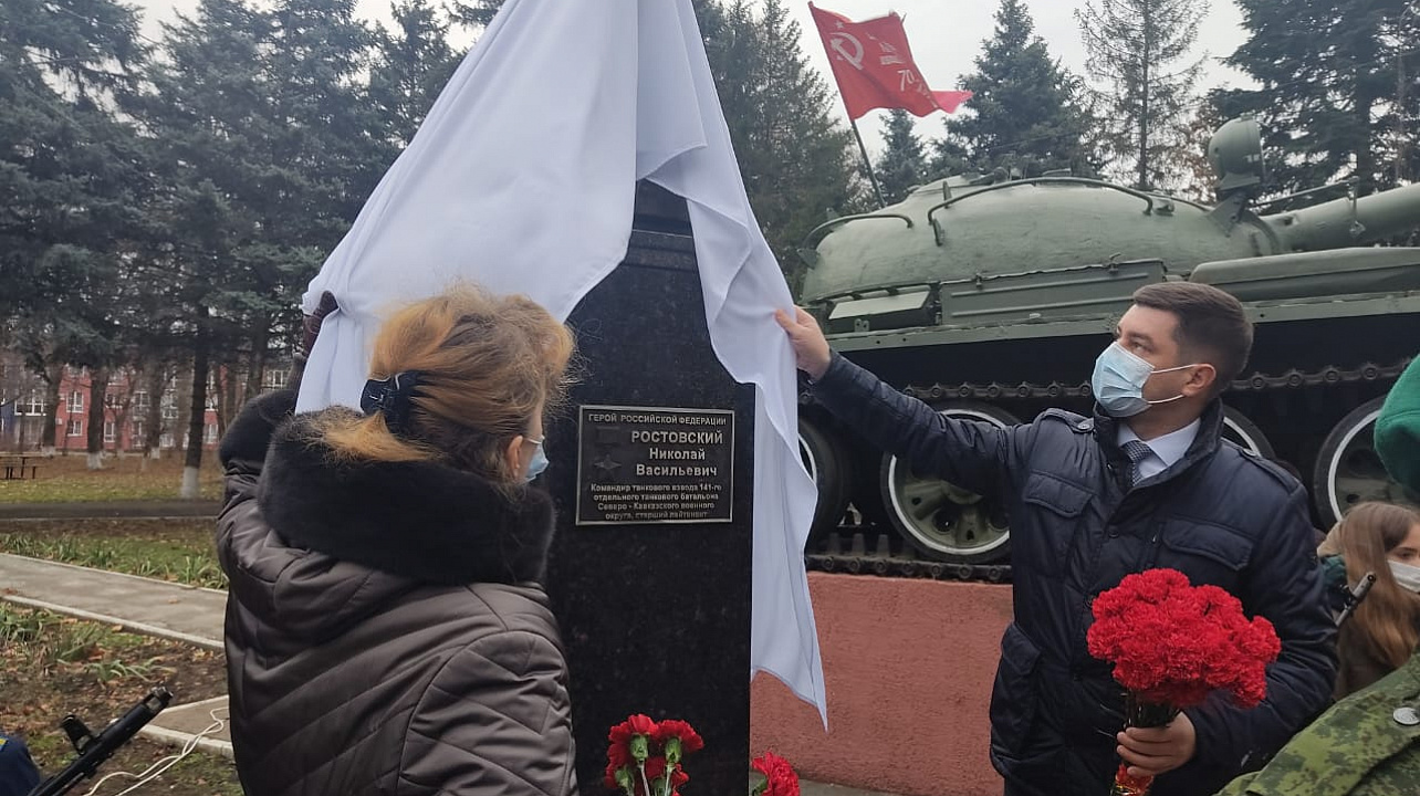 Глава Прикубанского округа Александр Журавлев принял участие в открытии бюста Герою России Ростовскому Николаю Васильевичу в сквере Памяти Героев-танкистов в поселке Колосистом
