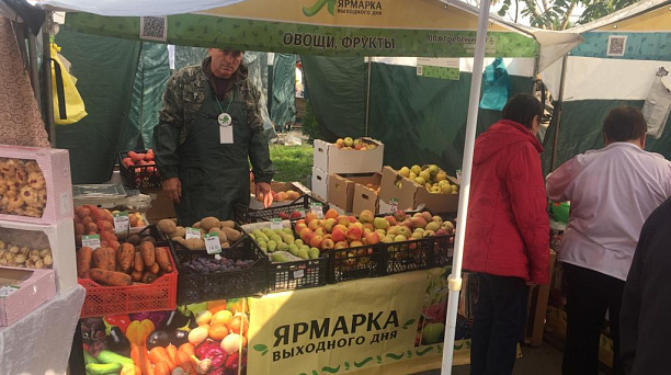 В Западном округе возобновились ярмарки выходного дня