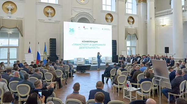 Делегация Краснодара во главе с Евгением Наумовым участвует в конференции ВАРМСУ по вопросам развития транспорта