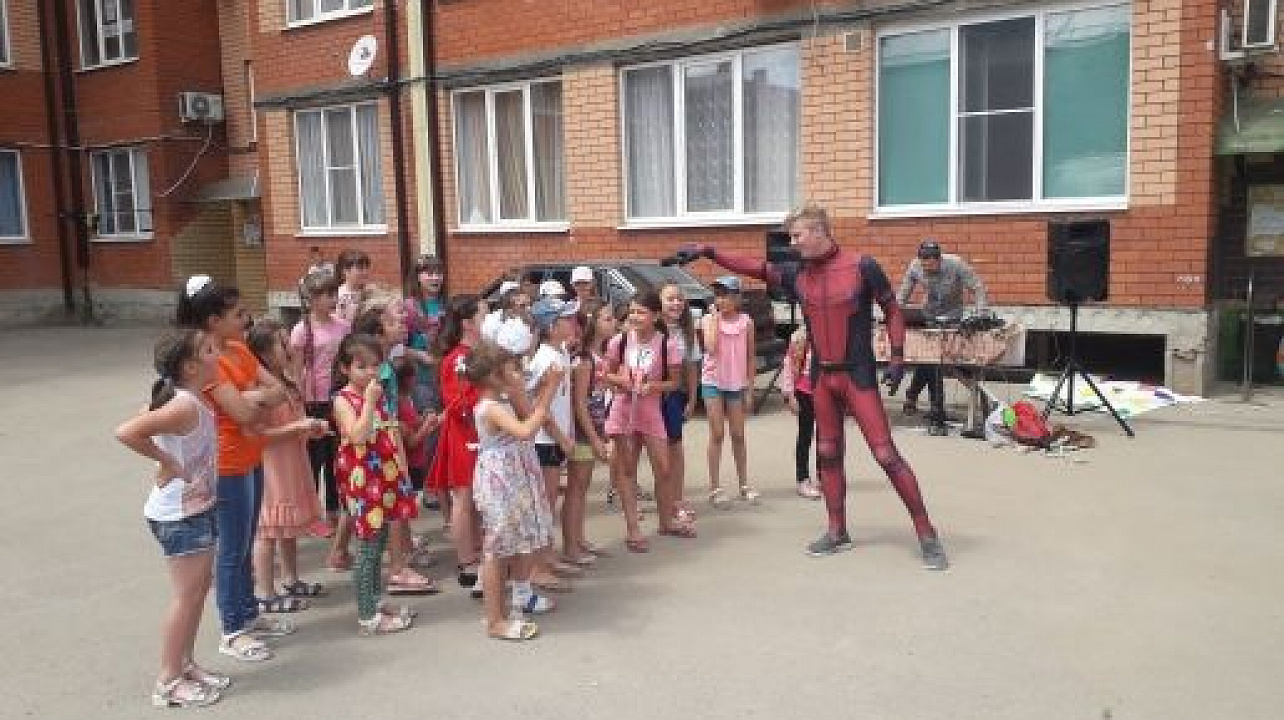 "Здравствуй, лето!"